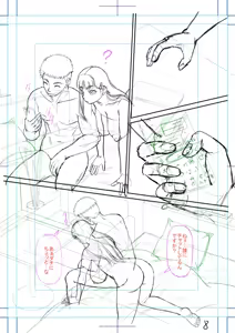 Page 217 of Dekkai Chinko de Suki Houdai - preview thumbnail
