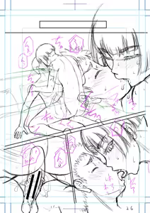 Page 235 of Dekkai Chinko de Suki Houdai - preview thumbnail