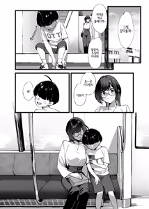 Page 8 of Boku no Onee-chan 3 | 나의 누나 - preview thumbnail