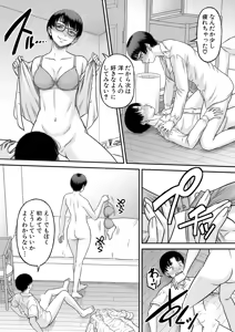 Page 180 of COMIC MILF 2025-02 Vol. 82 - preview thumbnail