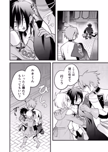 Page 108 of Shounen to Seishounen -Gekan- - preview thumbnail