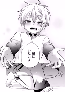 Page 128 of Shounen to Seishounen -Gekan- - preview thumbnail