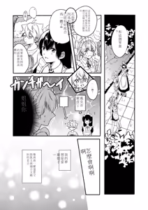 Page 57 of My sister and I's developmental sex life －Compilation - preview thumbnail