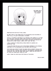 Page 51 of Mangetsu San Tan (Tales of Vesperia) [Digital] chapter 3 + epilogue - preview thumbnail