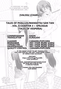 Page 52 of Mangetsu San Tan (Tales of Vesperia) [Digital] chapter 3 + epilogue - preview thumbnail
