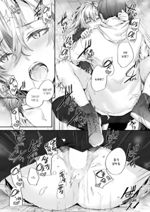 Page 16 of Hibiki Communication | 히비키 커뮤니케이션 - preview thumbnail