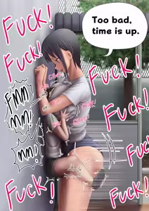 Page 17 of Bullying with tits - preview thumbnail