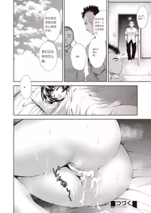 Page 105 of Onnanoko ni Naru Appli - preview thumbnail