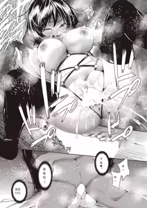 Page 115 of Onnanoko ni Naru Appli - preview thumbnail