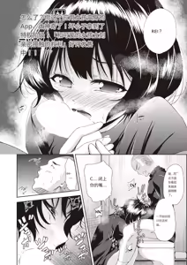 Page 34 of Onnanoko ni Naru Appli - preview thumbnail