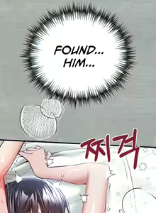Page 169 of I Have To Sleep With A Stranger? - preview thumbnail