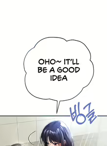 Page 205 of I Have To Sleep With A Stranger? - preview thumbnail