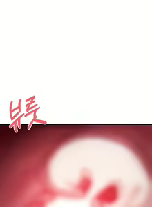 Page 215 of I Have To Sleep With A Stranger? - preview thumbnail