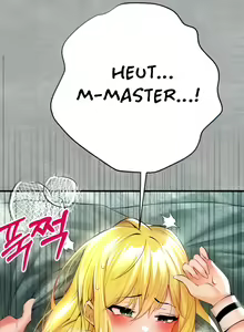 Page 252 of I Have To Sleep With A Stranger? - preview thumbnail