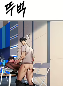 Page 374 of I Have To Sleep With A Stranger? - preview thumbnail