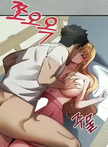 Page 526 of I Have To Sleep With A Stranger? - preview thumbnail