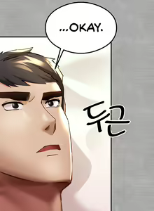Page 57 of I Have To Sleep With A Stranger? - preview thumbnail