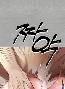 Page 626 of I Have To Sleep With A Stranger? - preview thumbnail