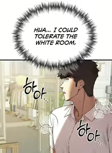 Page 783 of I Have To Sleep With A Stranger? - preview thumbnail