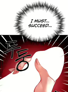 Page 82 of I Have To Sleep With A Stranger? - preview thumbnail