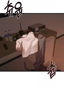 Page 821 of I Have To Sleep With A Stranger? - preview thumbnail