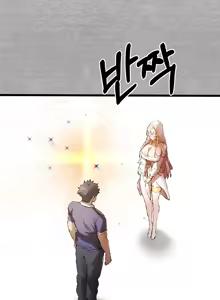 Page 832 of I Have To Sleep With A Stranger? - preview thumbnail