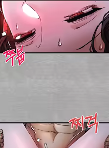 Page 871 of I Have To Sleep With A Stranger? - preview thumbnail