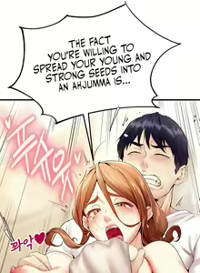 Page 67 of An Introduction To MILFs - preview thumbnail