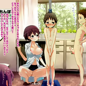 Page 100 of Straight Shota Gallery - preview thumbnail