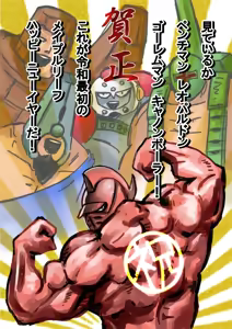 Page 20 of Artist スケロク pixiv - preview thumbnail