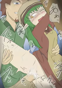 Page 235 of Wasabi Raayu - preview thumbnail