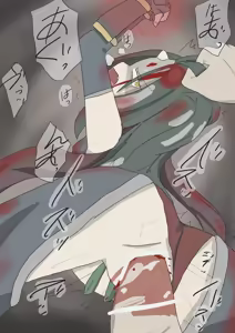 Page 73 of Wasabi Raayu - preview thumbnail