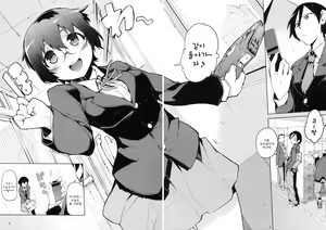 Page 3 of O, Ore no Imouto gaa 3 + Paper Shiori | 내,내 여동생이이 3 - preview thumbnail