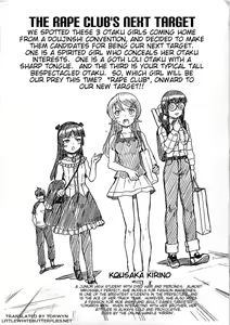 Page 2 of Kousaka Kirino Gazoushuu - preview thumbnail