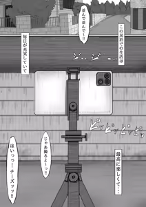 Page 106 of Jubutsu ni Kuruwasa Reta Onna Netorare Minpaku Ryokou Nisshi - preview thumbnail