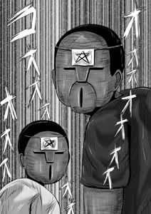 Page 51 of Jubutsu ni Kuruwasa Reta Onna Netorare Minpaku Ryokou Nisshi - preview thumbnail