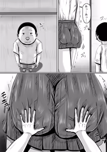 Page 8 of Jubutsu ni Kuruwasa Reta Onna Netorare Minpaku Ryokou Nisshi - preview thumbnail