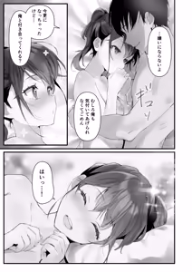 Page 14 of Orikou-san 3 ~Osananajimi ni Wasuremono o Todokeru Ohanashi~ - preview thumbnail