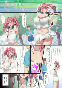 Page 3 of Bakunyuu Gal no Ore no Kanojo ga TenniCir no Yarichin Otoko ni Netorareta Hanashi - preview thumbnail