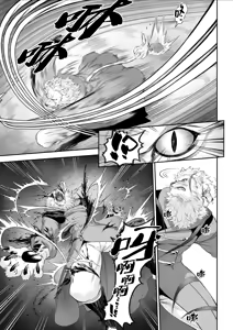 Page 18 of Ikusa Otome to Ikusa Goto! -Ikusa Otome Hen- | 女武神与战事！〜女武神篇〜 (decensored) - preview thumbnail