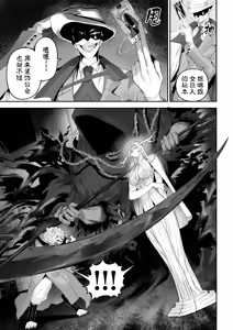 Page 10 of Ikusa Otome to Ikusa Goto! -Ikusa Otome Hen- | 女武神与战事！〜女武神篇〜 (decensored) - preview thumbnail