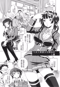 Page 5 of One-shota Bing Bing Love H - preview thumbnail