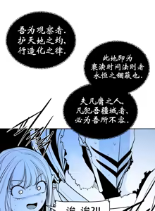 Page 10 of 迷宫干旧版109话 - preview thumbnail