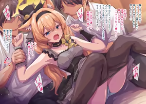 Idol Mari Ryoujoku — hentai manga cover on Fhentai
