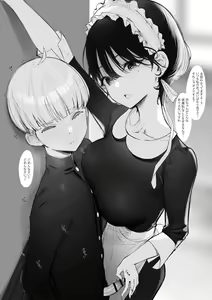 Page 2 of Maid Nee-san - preview thumbnail