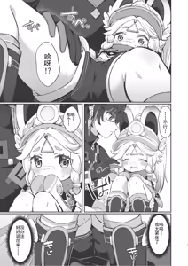 Page 7 of Kachina-chan Kawaii ne | 卡齐娜可爱捏 - preview thumbnail