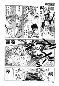 Page 11 of Mai-chan no Nichijou Ch. 10-11 - preview thumbnail