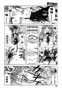 Page 14 of Mai-chan no Nichijou Ch. 10-11 - preview thumbnail