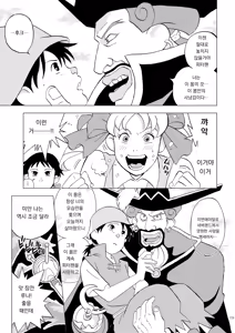 Page 19 of Sekai Shounen Gekijou | 세계 소년 극장 - preview thumbnail