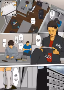 Page 8 of Ikenie no Haha - preview thumbnail